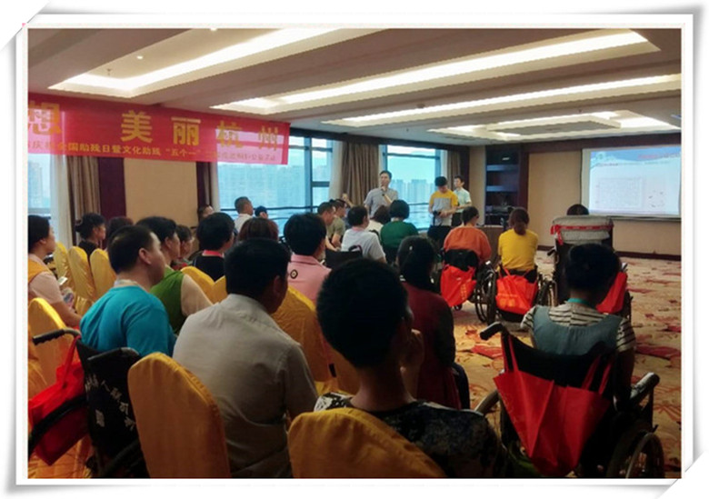 杭州恩华医院受邀参加杭州市庆祝全国助残日暨文化助残“五个一”工程走进桐庐公益活动