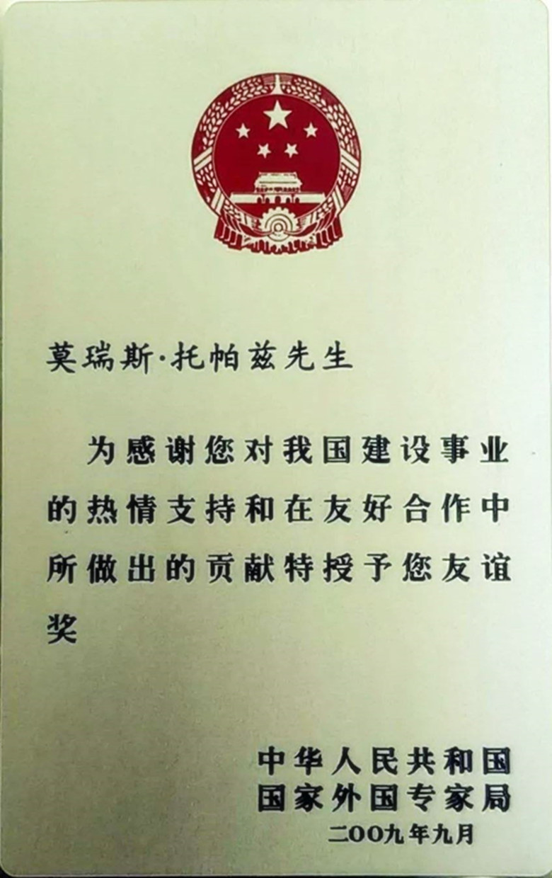 我们眼里的“白求恩”