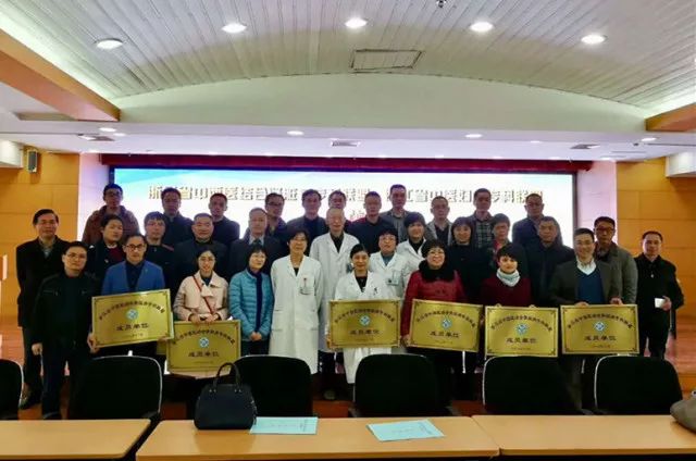 杭州恩华医院成为浙江省中西医结合肾脏病专科联盟成员