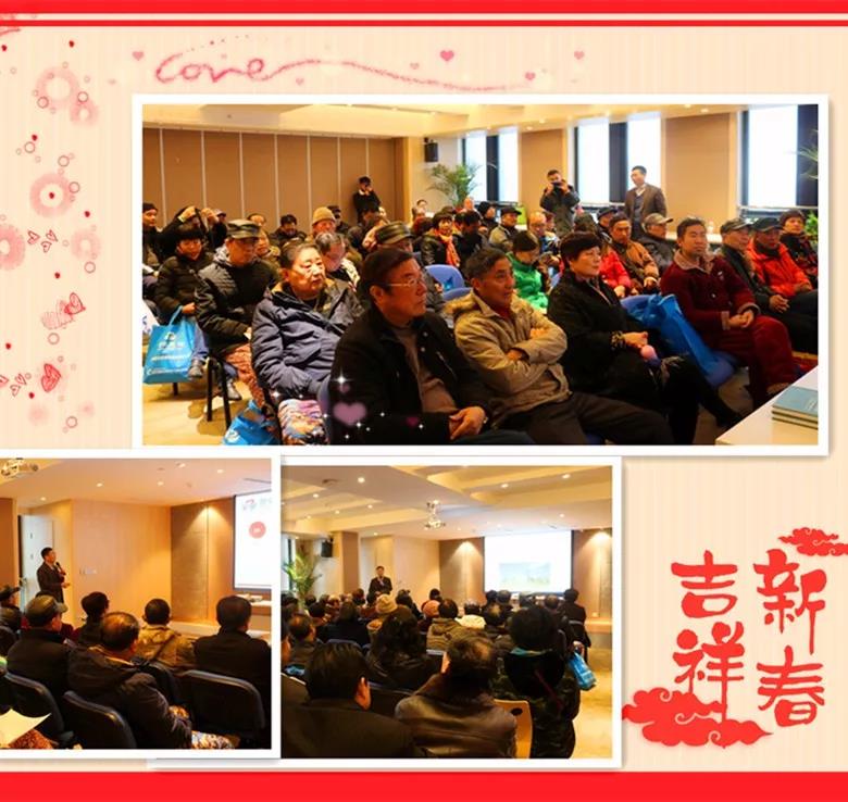 杭州恩华医院举办第二届肾友健康宣教会暨新年座谈会