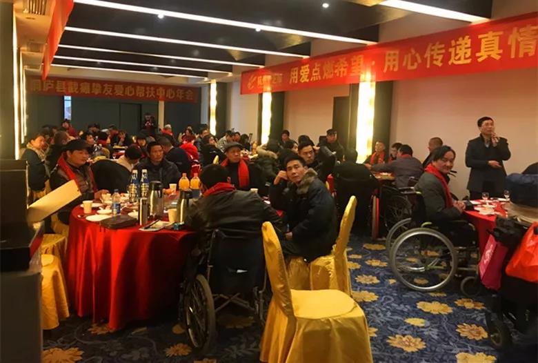 我院吴俊院长参加桐庐县截瘫挚友爱心帮扶中心年会